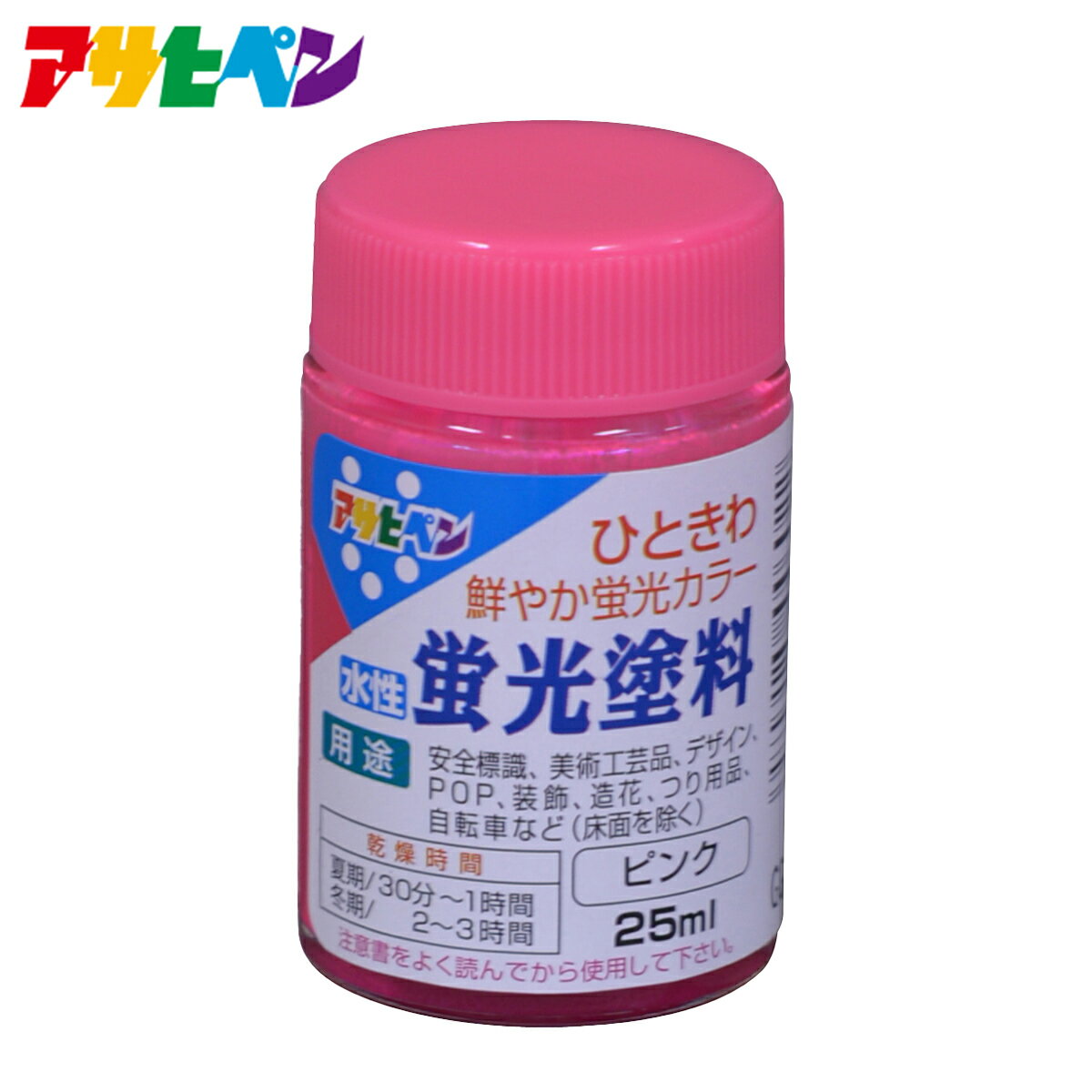 アサヒペン 水性蛍光塗料