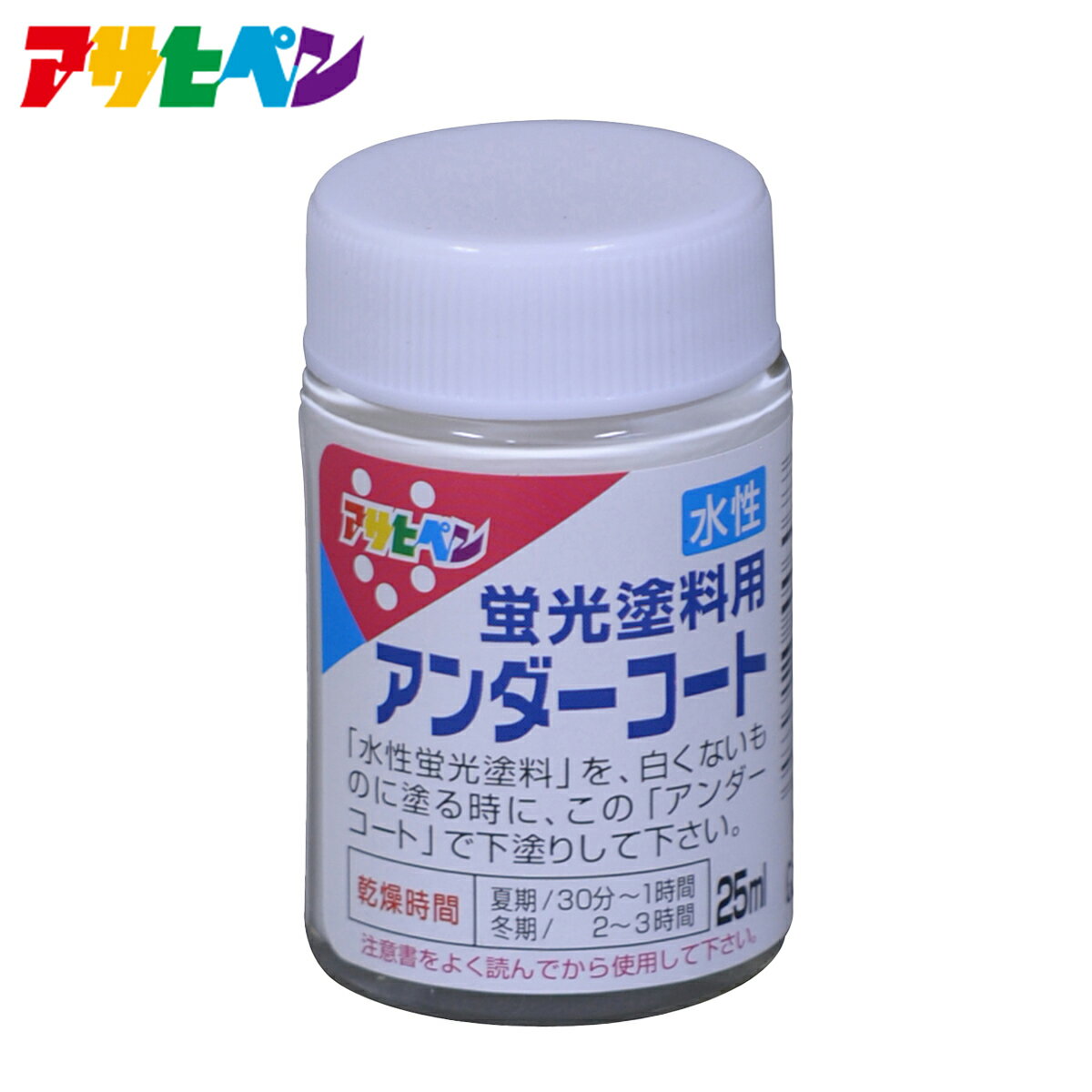 アサヒペン 水性蛍光塗料-アンダーコート