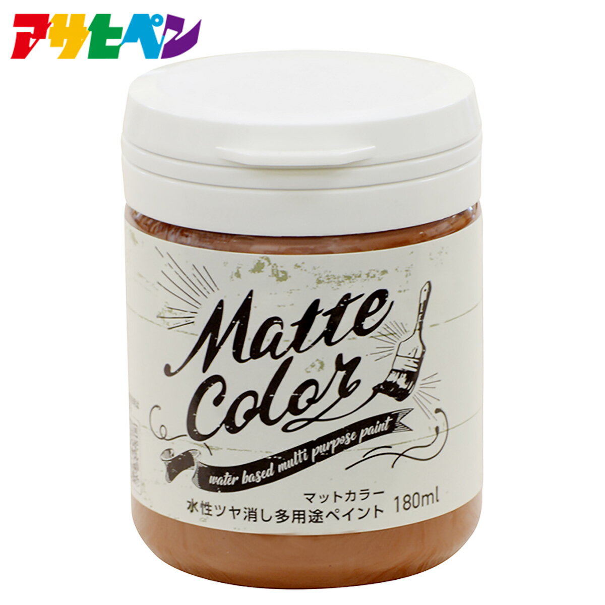 塗料 ペンキ 木材 鉄部 水性 ツヤ消し 多用途ペイント マットカラー 180ml 低臭 塗り面積 1.2平米から1.6平米 室内 屋外 水性ペンキ 水性塗料 コンクリート カベ紙 アサヒペン