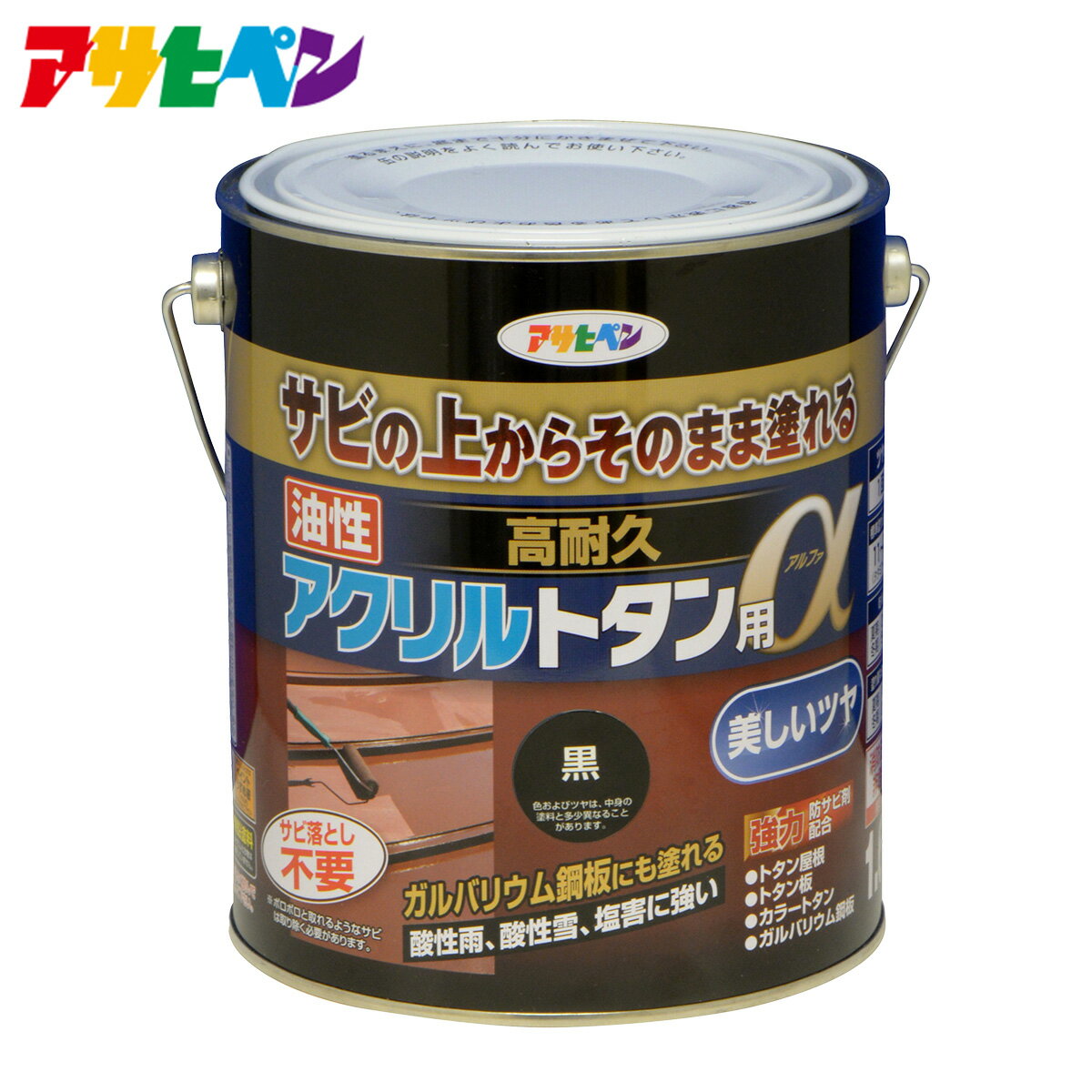 【ポイント5倍 5/9 20:00～5/16 01:59まで】トタン 塗料 油性高耐久アクリルトタン用α 1.6kg 塗り面積 11平米から17平米 ツヤあり 1回塗り塗料 屋根 とい ひさし 下見板 塀などのトタン板 カラ…