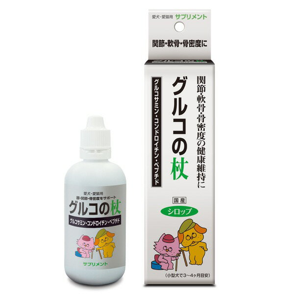 TAURUS トーラス グルコの杖 100ml