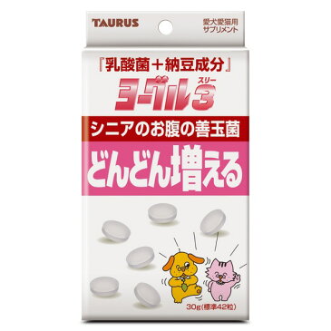 TAURUS (トーラス) 愛犬・愛猫用 ヨーグル3 納豆 30g