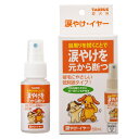 TAURUS（トーラス） 涙やけイヤー 50ml 目の周りの変色を絶つ！ ●涙やけによる変色を徐々に除去します。被毛への浸透が早く愛犬に負担をかけません。 ●使いやすいスプレータイプ。 使用方法 何日も経過し変色してるので、根気よくお使い頂く事が大切です。 1.付属のガーゼか市販のコットンに本品を適用スプレーします。 2.被毛の変色部分を丁寧に拭きます。 3.30分以内にガーゼやコットンをぬるま湯で濡らして拭いて下さい。 4.毎日1〜3回変色が薄くなるまでお使い下さい。 【スペック】 [原材料] エタノール、クエン酸ナトリウム、ヒマシ油、グリセリン、スーパー液状ラノリン、水溶性コラーゲン、ビタミンE、パラベン、イオン交換水 [使用期限]　60ヶ月 [サイズ]　幅70×奥行45×高さ155（mm） [原産国]　日本 [メーカー]　トーラス（株）