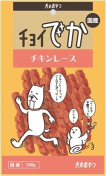 チョイでか チキンレース 180g