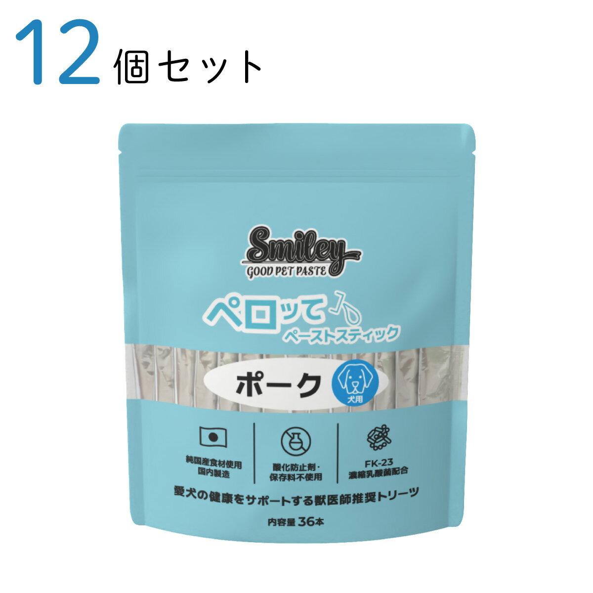 Smiley スマイリー 国産 ドッグスナック 犬用おやつ 犬用ペロッて ポーク 36本入 12個セット お取り寄..