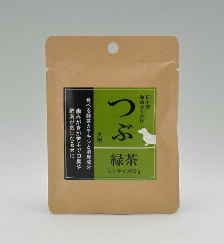 つぶ緑茶 小袋 10g