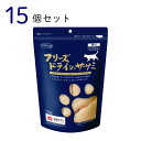【ポイント5倍 7/19 20:00〜7/26 01:59まで】ママクック フリーズドライのササミ猫用 15個セット 150g×15P ペット用品 ペット