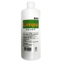 【ポイント5倍 7/19 20:00~7/26 01:59まで】新シュアリンプゥ スキンケア 500ml ペット用品 ペット