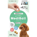 【ポイント5倍 7/19 20:00〜7/26 01:59まで】メディボール 犬用 ササミ味 5個セット 1袋15粒入り Mediball 日本製 投薬補助 お...