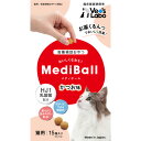 【ポイント5倍 8/4 20:00〜8/11 01:59まで】メディボール猫用 かつお味 24個セット 1袋15粒入り Mediball 日本製 投薬補助 おや...