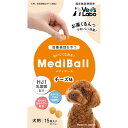 【ポイント5倍 7/19 20:00〜7/26 01:59まで】メディボール犬用 チーズ味 5個セット 1袋15粒入り Mediball 日本製 投薬補助 おや...
