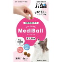 【ポイント5倍 8/4 20:00〜8/11 01:59まで】メディボール猫用 まぐろ味 24個セット 1袋15粒入り Mediball 日本製 投薬補助 おや...