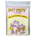 日理ペットタオル イエロー ペット用品 ペット