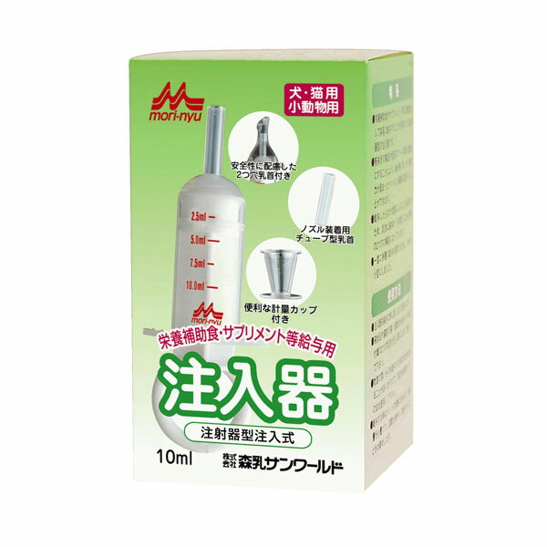 ワンラック注入器10ml