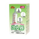 ワンラック注入器10ml