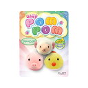 プラッツ ポムポム ファーム 3P ペット用品 ペット