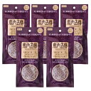 馬肉五膳 レギュラー 50g×5袋 ペット用品 ペット(4)
