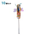 【ポイント5倍 7/19 20:00〜7/26 01:59まで】猫 おもちゃ ペットトイ カシャカシャじゃれる かぶと虫 10個セット ペッツルート 日本製 ペ...