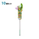 【ポイント5倍 7/19 20:00〜7/26 01:59まで】猫 おもちゃ ペットトイ カシャカシャじゃれる 小鳥 10個セット ペッツルート 日本製 ペット...