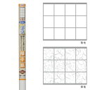 【廃番品特価販売 在庫限り】 障子紙 幅94cm×長さ15m 彩光障子紙 訳あり 廃番品のため 障子 しょうじ紙 しょうじ 特価販売 アサヒペン 無地 雲竜