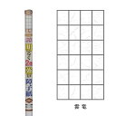 【廃番品特価販売 在庫限り】 障子紙 幅69cm×長さ7.2m S-31 雲竜 30%明るく2倍強い障子紙 訳あり 廃番品のため 幅が狭い 障子 4枚分 しょうじ紙 特価販売 アサヒペン