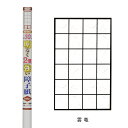 【廃番品特価販売 在庫限り】 障子紙 幅94cm×長さ15m S-52 雲竜 30%明るく2倍強い障子紙 雲竜 柄 訳あり 廃番品のため 障子8枚分 しょうじ紙 特価販売 アサヒペン 和室