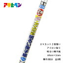 【ポイント5倍 11/20 20:00〜11/27 01:59まで】UVカット2倍強い明るいアイロン貼り障子紙 (幅69cm×長さ3.6m) アサヒペン