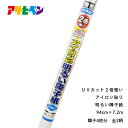 【ポイント5倍 11/20 20:00〜11/27 01:59まで】障子紙 アイロンで貼るタイプ UVカット2倍強い明るいアイロン貼り障子紙 幅94cm×長さ7...