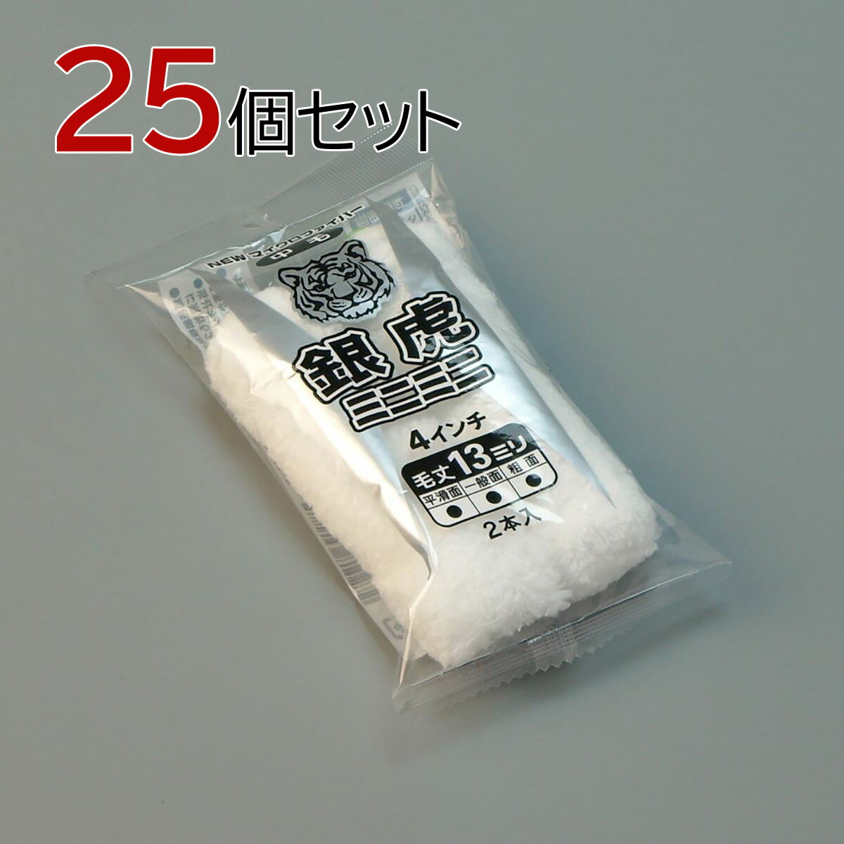楽天市場】銀虎ローラー4インチの通販 楽天市場】銀虎ローラー4インチの通販