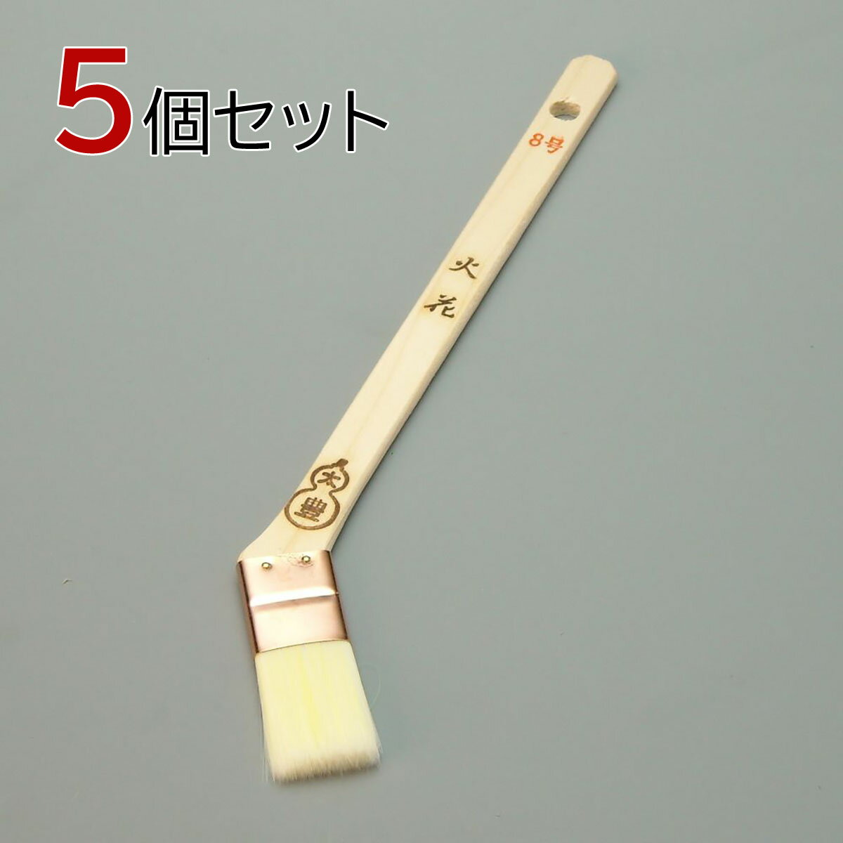 タイホウ 刷毛 火花(ナイロン) メジ(筋違) 8号 5個セット 幅25mm 毛丈35mm 塗装用 ハケ ペンキ 塗装