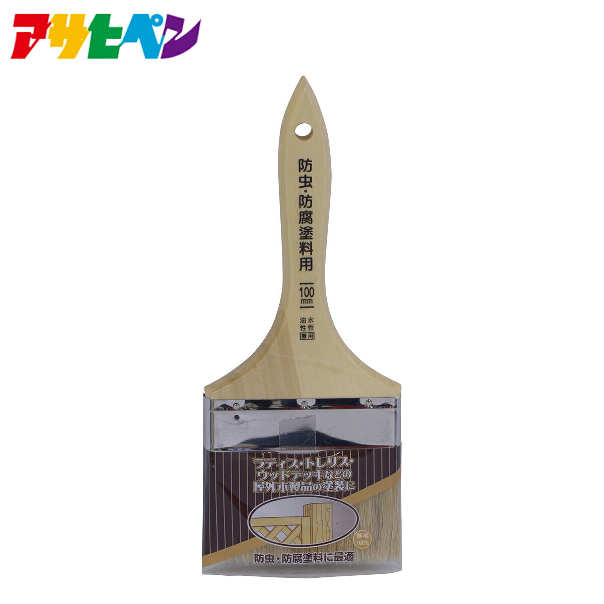 【ポイント5倍 6/4 20:00〜6/11 01:59まで】アサヒペン 防虫・防腐塗料用 B-B 100mm