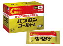 【指定第2類医薬品】パブロンゴールドA ※お一人様1個まで 使用期限間近の為のセール中