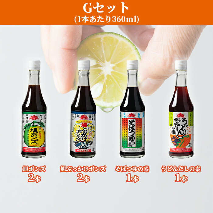 �ڸ����۰��ݥ� �����٤�6�ܥ��å�(360ml):���ݥ�/���֤ä����ݥ�/���ФĤ����/���ɤ�������ǡ۰����� ���ݥ�� ��� Ȭ�� ����̵�� �ݥ�� Ĵ̣�� ���� �ݤ�� ���Ĥ� ���� ���᥿����