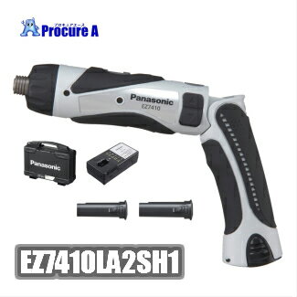 【あす楽】Panasonic/パナソニック EZ7410LA2SH1 (グレー) 3.6V 充電スティック ドリルドライバー ＜セット品＞ 電池パック×2個 充電器 ケースピストル 電動工具 ペン型 プロ仕様 段付13mm 11.5mm