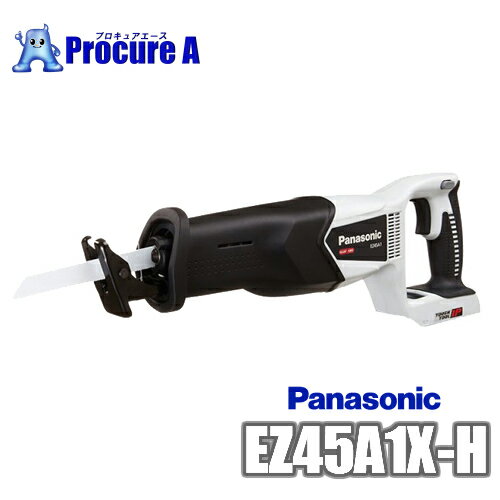 パナソニック/Panasonic　EZ45A1X-H (グレー/灰色)　レシプロソー　Dual/デュアル　※本体のみ(電池・充電器は別売です。)