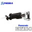 ڤڡۥѥʥ˥å/PanasonicEZ45A1X-H (졼/)쥷ץDual/ǥ奢롡ΤΤ(ӡŴǤ) ư  ץͶ° ñɥѥ ŷ  ɿСѿ