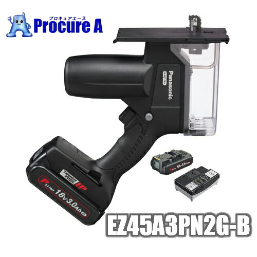 楽天プロキュアエース【あす楽】Panasonic/パナソニックEZ45A3PN2G-B（ブラック）充電角穴カッター 18V 3.0Ah デュアル（Dual）＜セット品＞電池パック2個 ・充電器 ・ケース付電動工具 石膏ボード コンパネ 防塵スイッチ