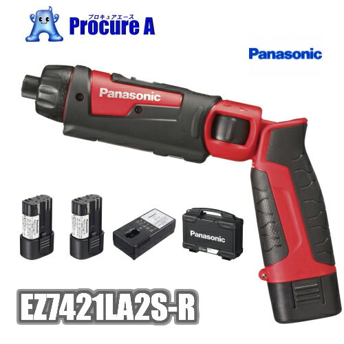 楽天プロキュアエース【あす楽】Panasonic/パナソニック EZ7421LA2S-R（赤・レッド）7.2V 充電スティックドリルドライバー＜セット品＞電池パック×2個・充電器・ケースピストル 電動工具 ペン型 クラッチ設定 オートストップ