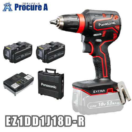 【あす楽】パナソニック エグゼナ 充電ドリルドライバー 14.4V/18V(レッド/赤) EZ1DD1J18D-R