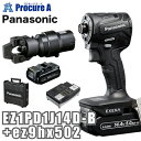 パナソニック Panasonic エグゼナ 充電インパクトドライバー 14.4V 黒 ブラック 圧着アタッチメント EZ1PD1J14D-B+ez9hx502