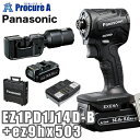 パナソニック Panasonic エグゼナ 充電インパクトドライバー 14.4V 黒 ブラック ケーブルカッターアタッチメント EZ1PD1J14D-B+ez9...