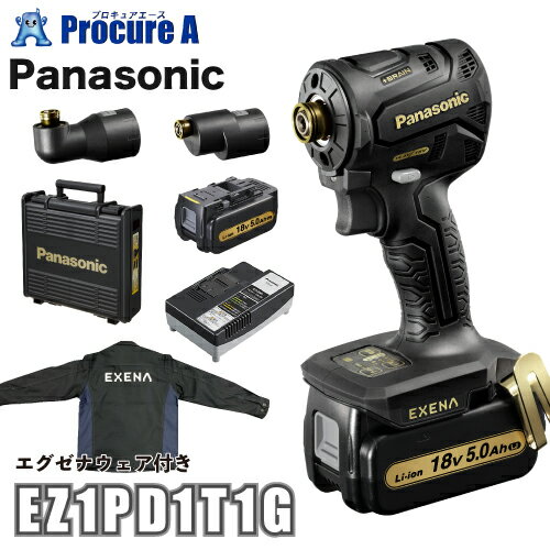 【ブルゾン付】【あす楽】パナソニック Panasonic インパクトドライバーB&G (ブラック＆ゴールド) EZ1PD1T1G エグゼナ 1