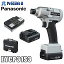 パナソニック Panasonic 充電インパクトドライバー 電池パック・充電器 ケースセット EYCP31S3 ●YA513