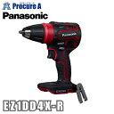 パナソニック Panasonic 充電ドリルドライバー 本体のみ レッド EZ1DD4X-R