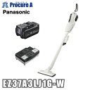 Panasonic/パナソニック EZ37A3LJ1G-W（白/ホワイト） 工事用 充電クリーナー Dual 18V/5.0Ahデュアル電動工具 小型軽量掃除機 コードレス 清掃 石膏粉 ごみ捨て 簡単