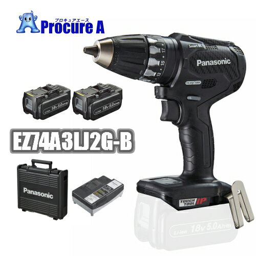 【あす楽】Panasonic／パナソニック EZ74A3LJ2G-B 18V/5.0Ah 充電ドリルドライバー Dual電動工具 プロ用 現場 金工 木工 正転逆転自動切替