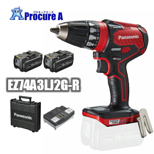 【あす楽】Panasonic／パナソニック　EZ74A3LJ2G-R　18V/5.0Ah　充電ドリルドライバー　Dual　電動工具 プロ用 現場 金工 木工 正転逆転自動切替