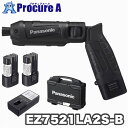 Panasonic/パナソニック EZ7521LA2S-B(黒/ブラック) 7.2V 充電スティックインパクトドライバー電動工具 小型 2WAY ネジ締め 手締め 高品質 パワフル