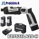  Panasonic/パナソニック EZ7521LA2S-H(灰色/グレー) 7.2V 充電スティックインパクトドライバー電動工具 小型 2WAY ネジ締め 手締め 高品質 パワフル