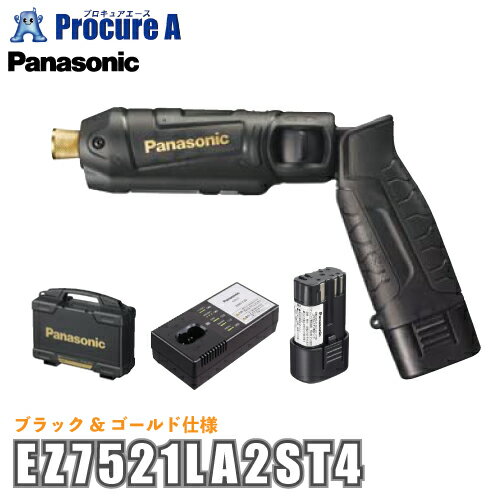 【オリジナル商品】パナソニック 充電インパクトドライバー EZ1PD1X-B・ 18V高容量5.0Ah電池パック×1個・充電器・スミ打ちアタッチメント・アングルアタッチメント・プラスチックケース